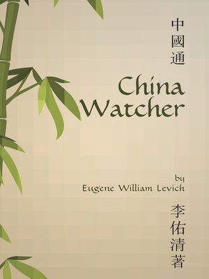 cover image of China Watcher